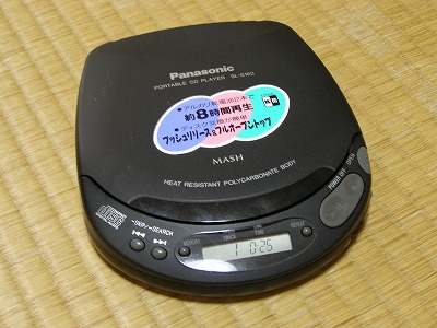 Panasonic SL-S160